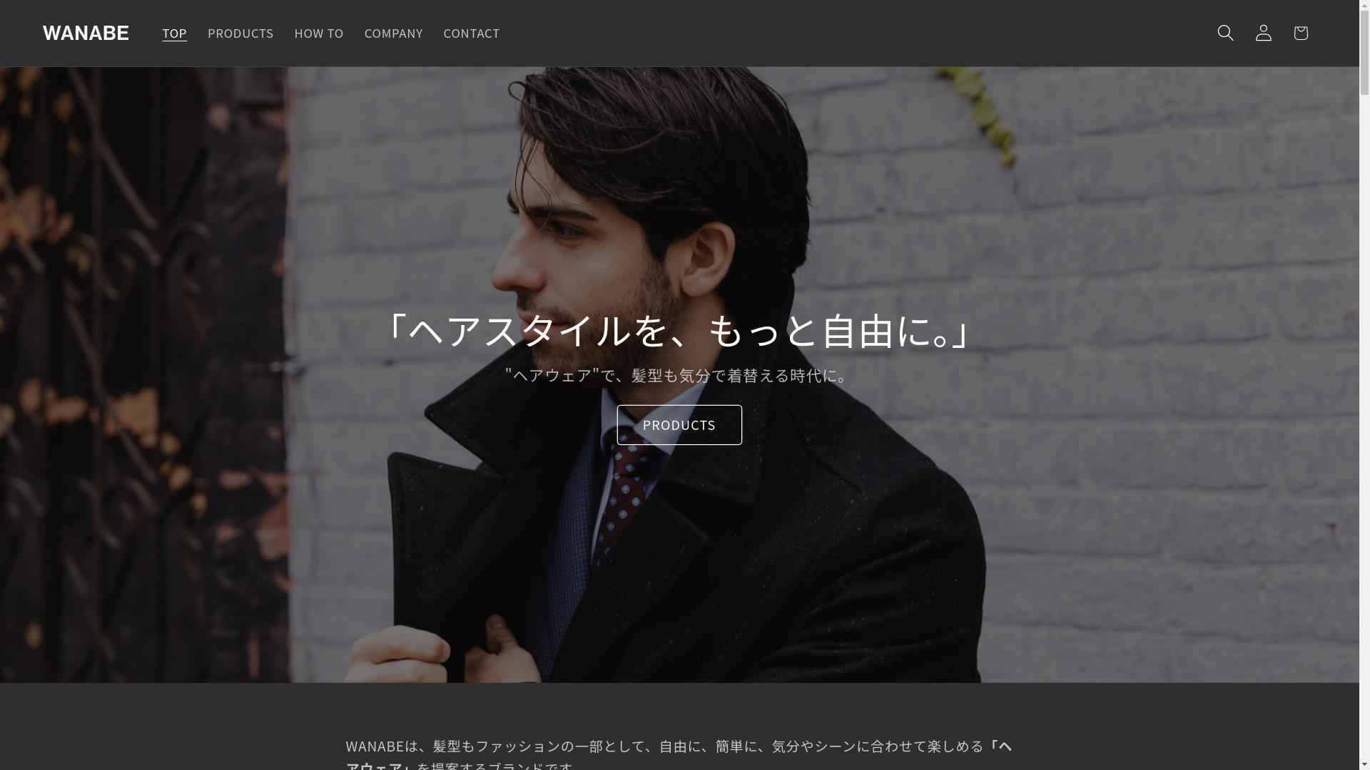 website screenshot of https://wanabe.jp/