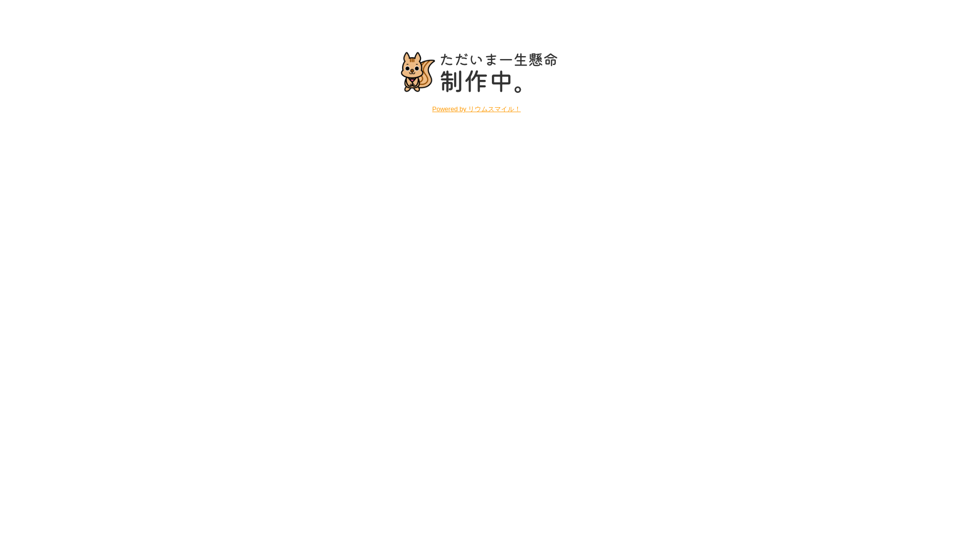 website screenshot of https://esthe-ichirin.jp/