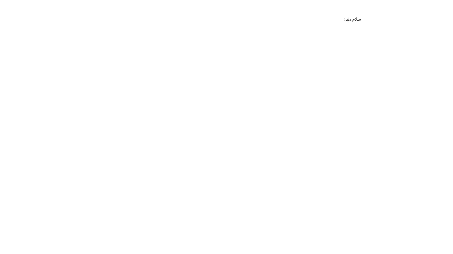 website screenshot of https://cafefsk.ir/