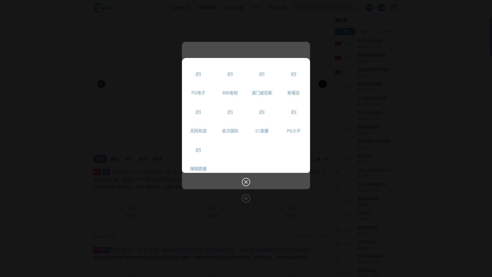 website screenshot of https://tangxinvlog.asia/