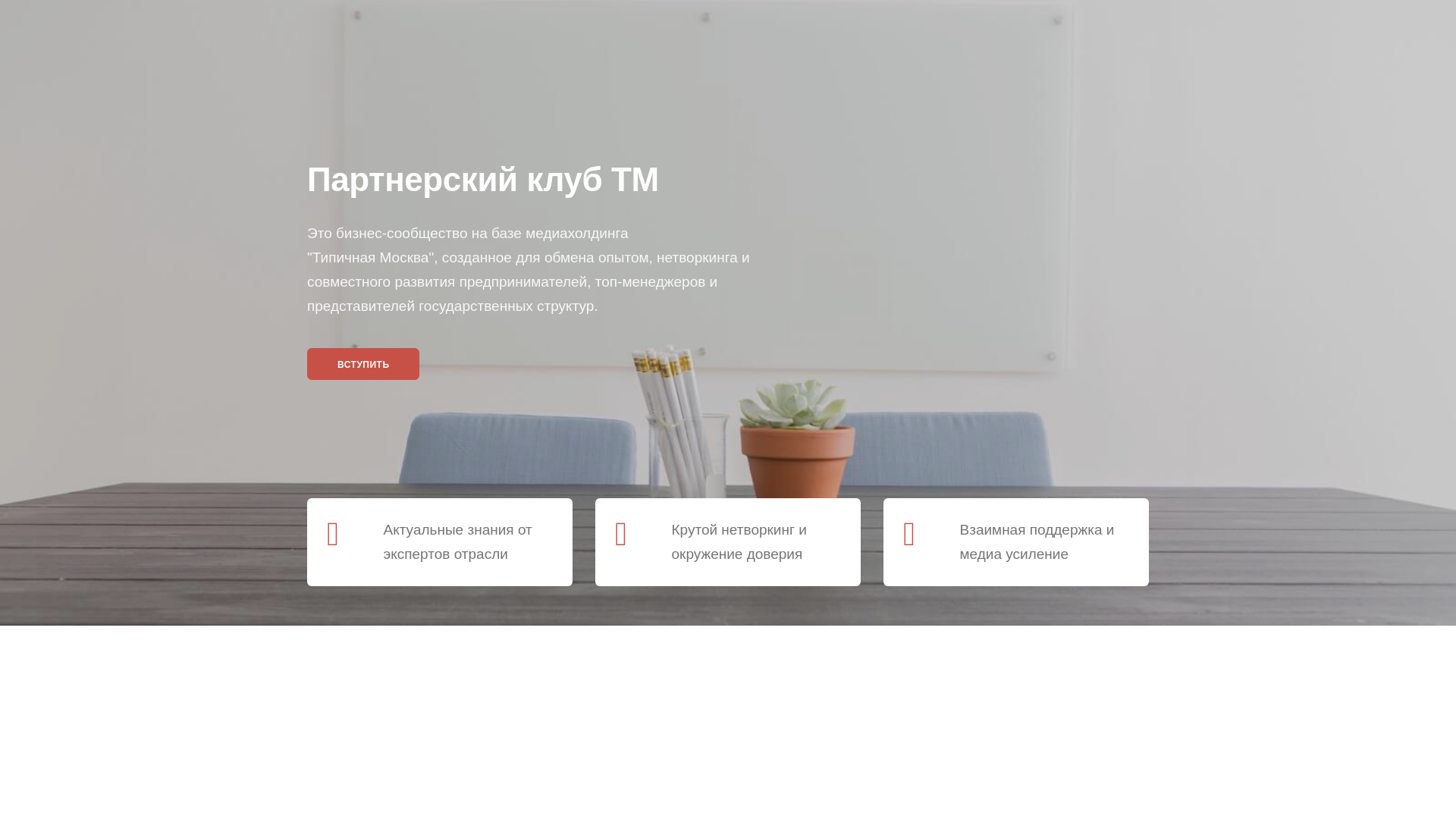website screenshot of https://xn--80aclmfecimsmcnky.xn--p1ai/