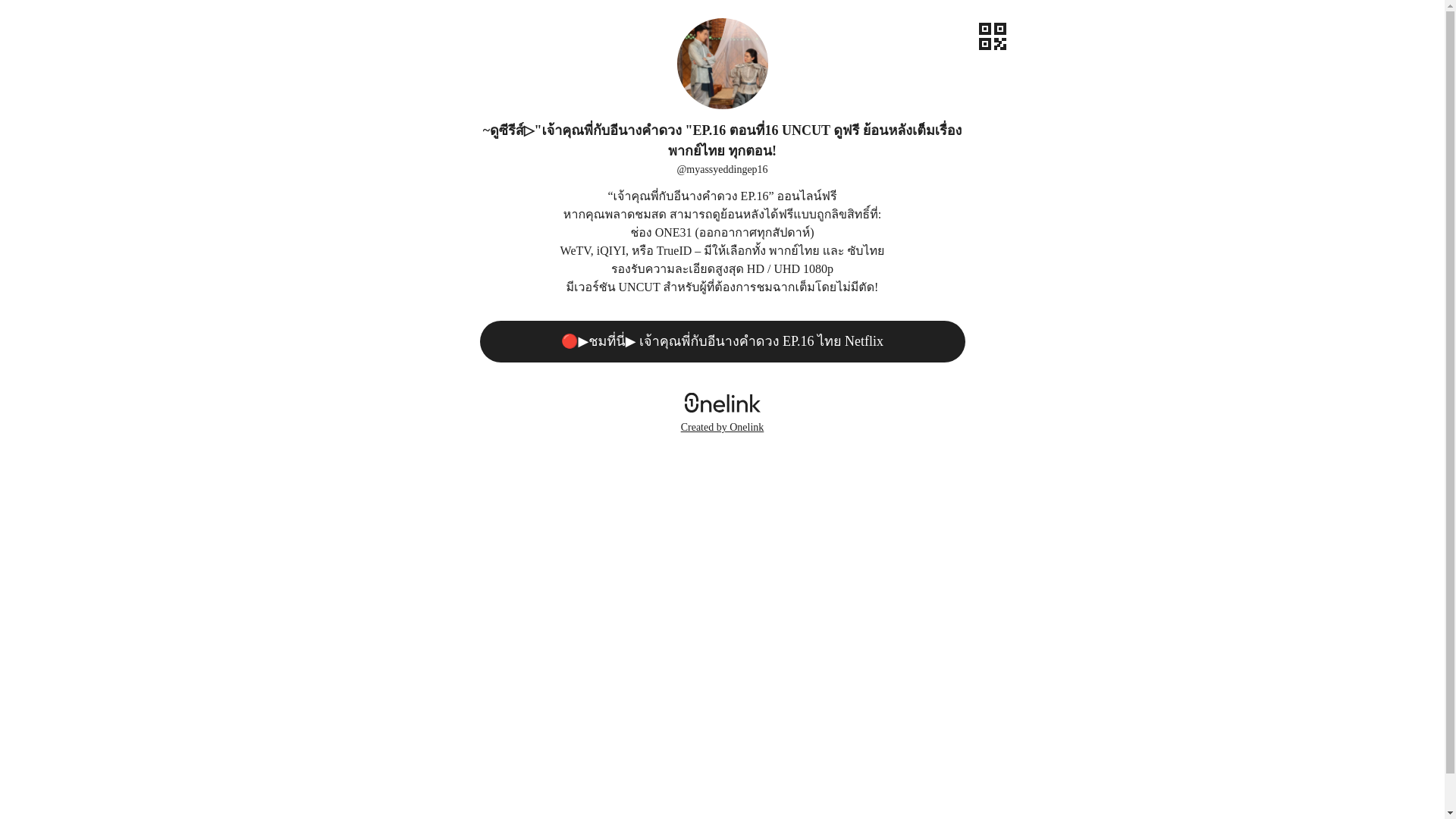 website screenshot of https://1link.jp/myassyeddingep16