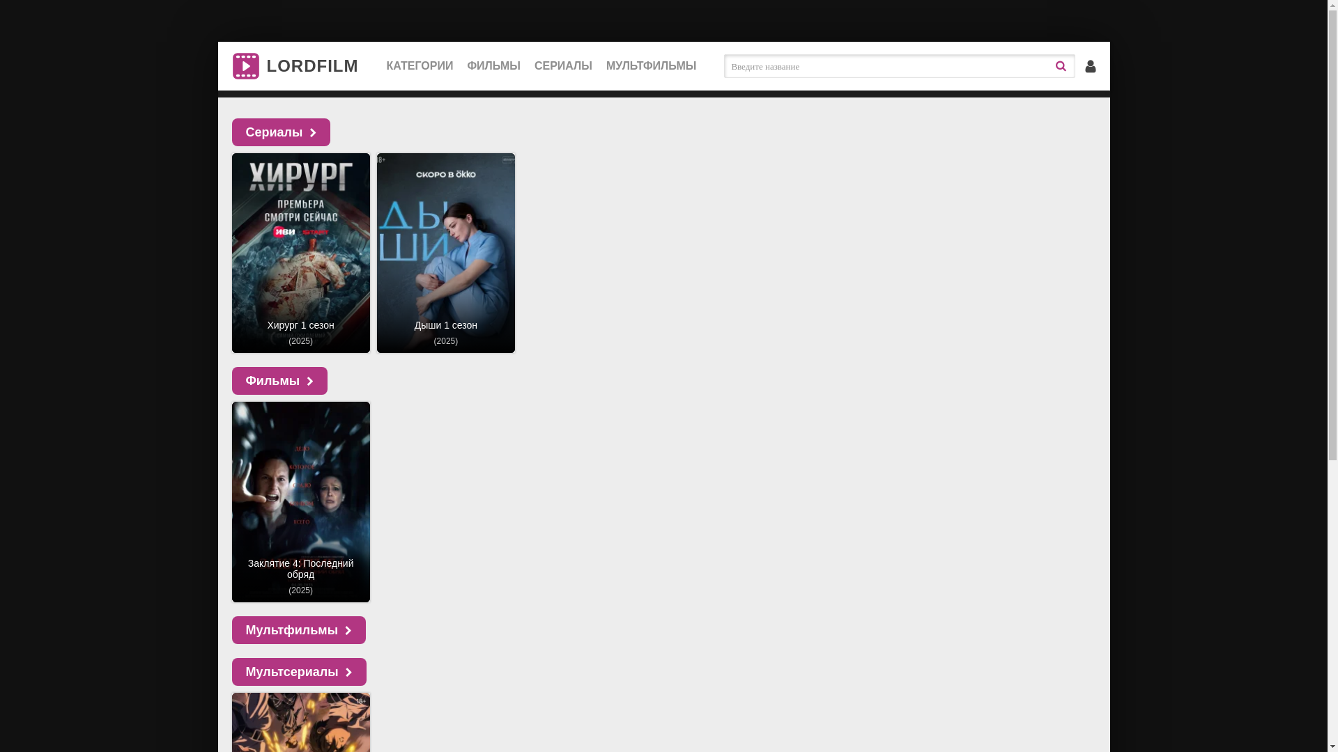 website screenshot of https://papinydochkivovyeseriiamh.ru/