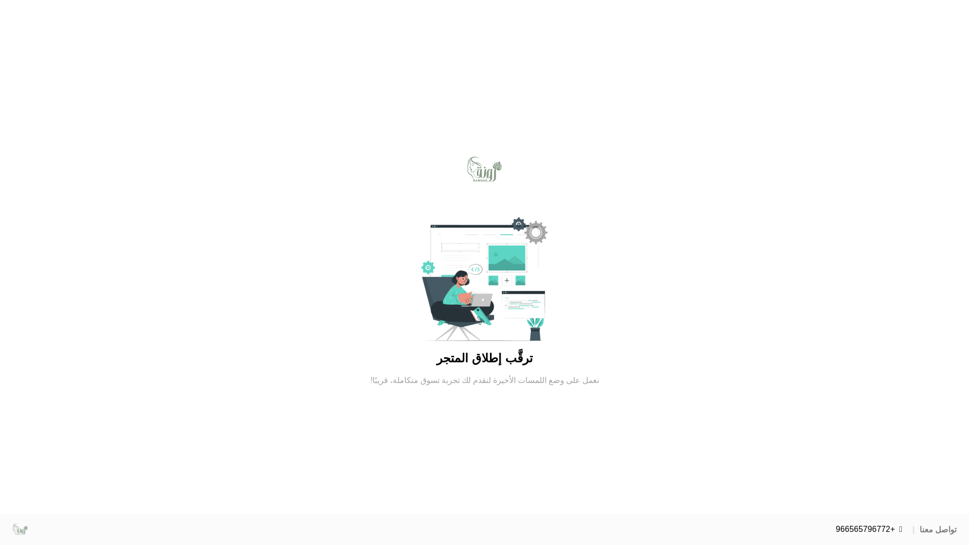 website screenshot of https://rawnaqcare.com/