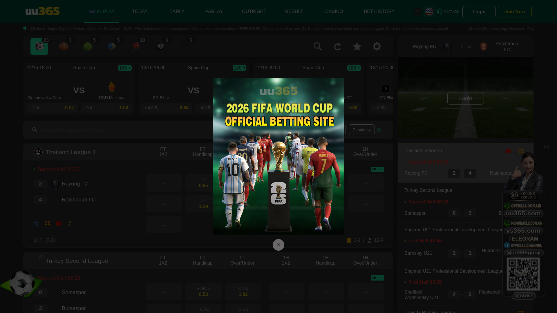 website screenshot of https://uu365611aa.com/