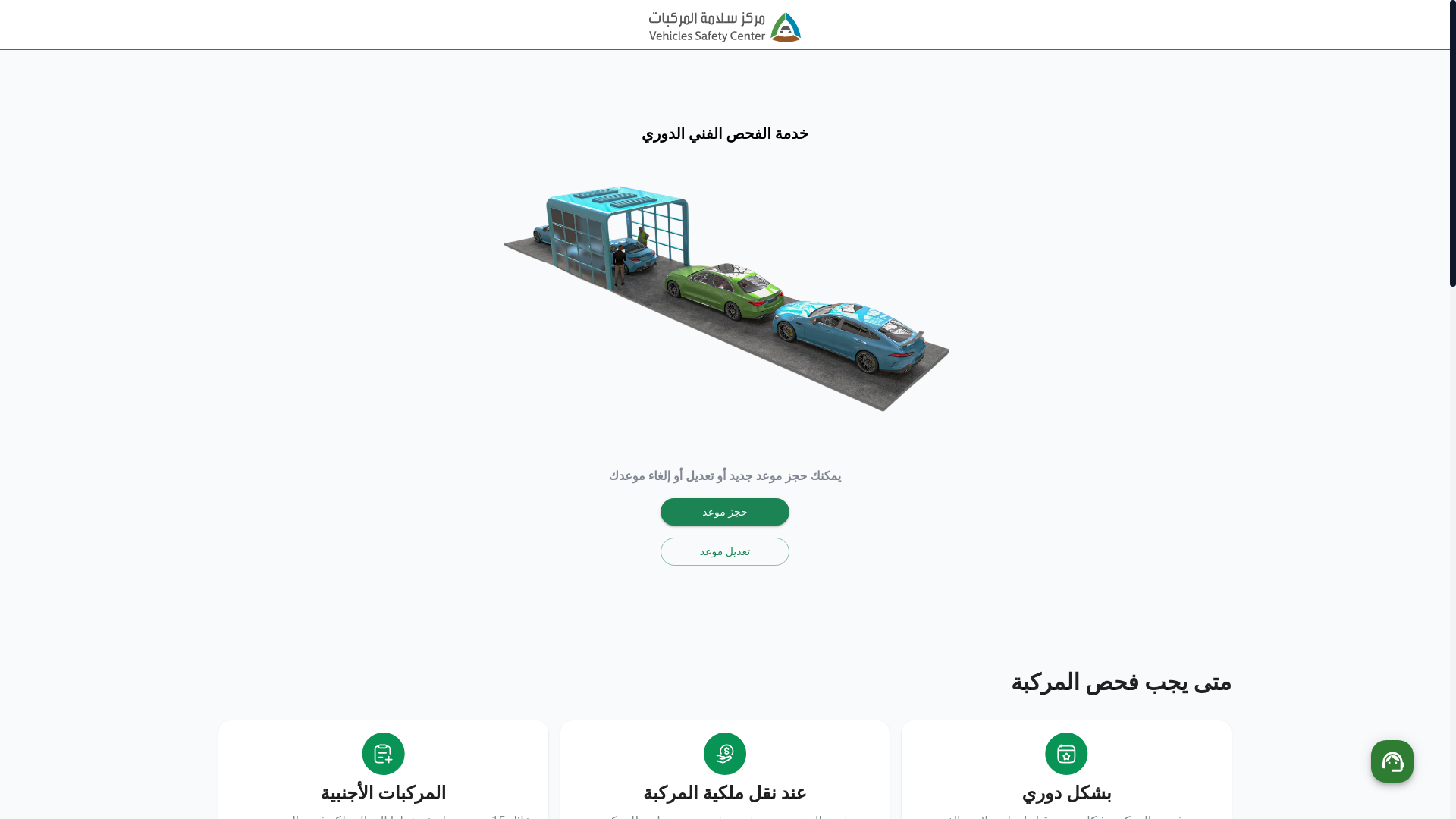 website screenshot of https://salvfhcra.net/