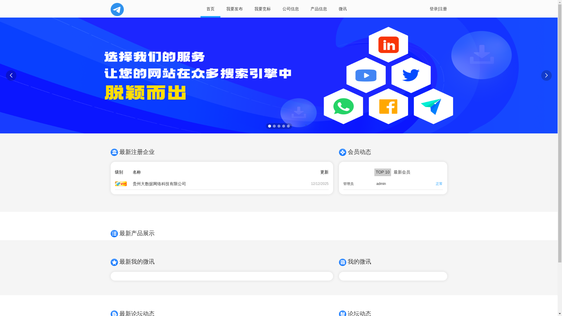 website screenshot of https://tenlegram.com/