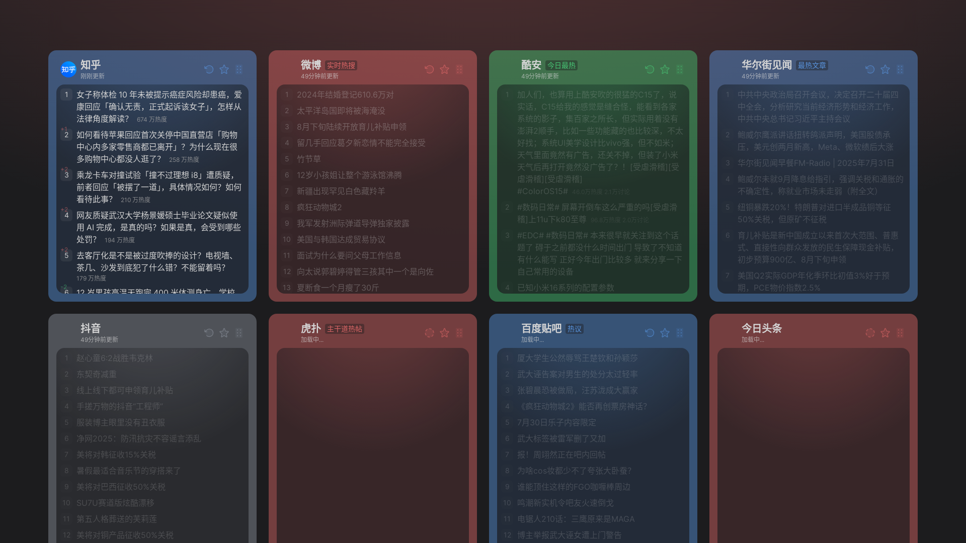 website screenshot of https://track-everything.pages.dev/