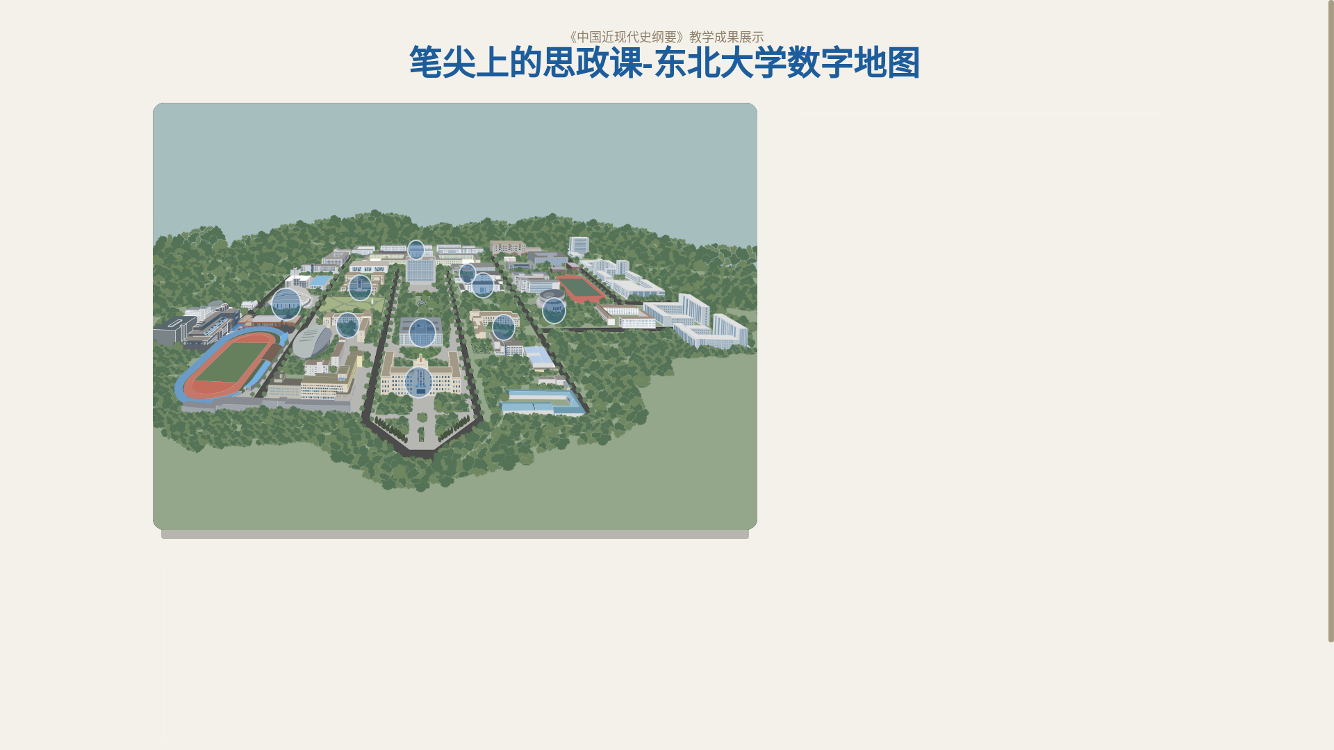 website screenshot of https://mapsoftheneu.pages.dev/
