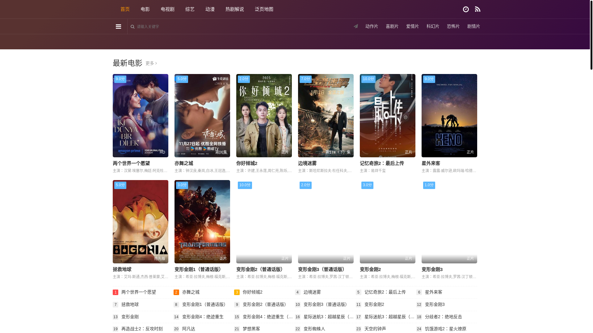 website screenshot of https://liumf.cc/