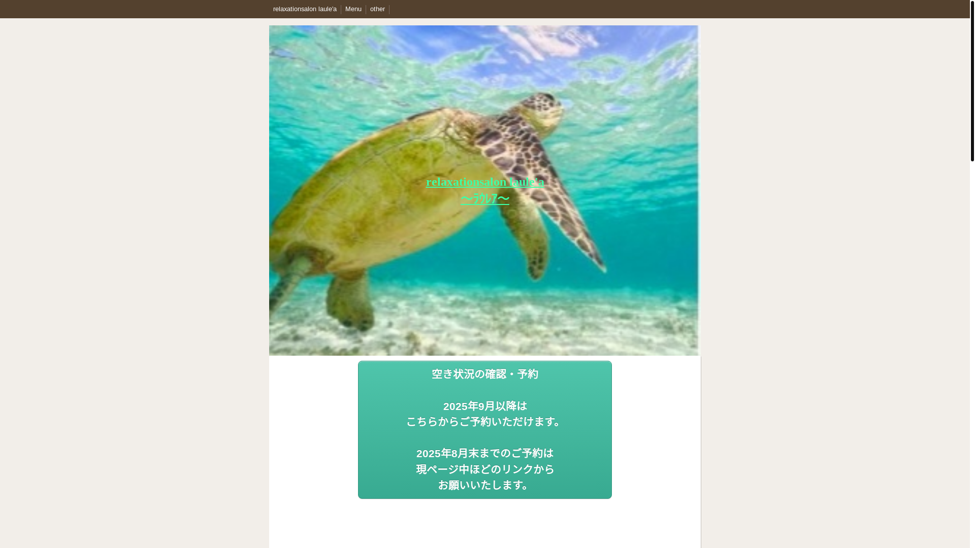 website screenshot of https://laulea2023relaxation-mt.com/