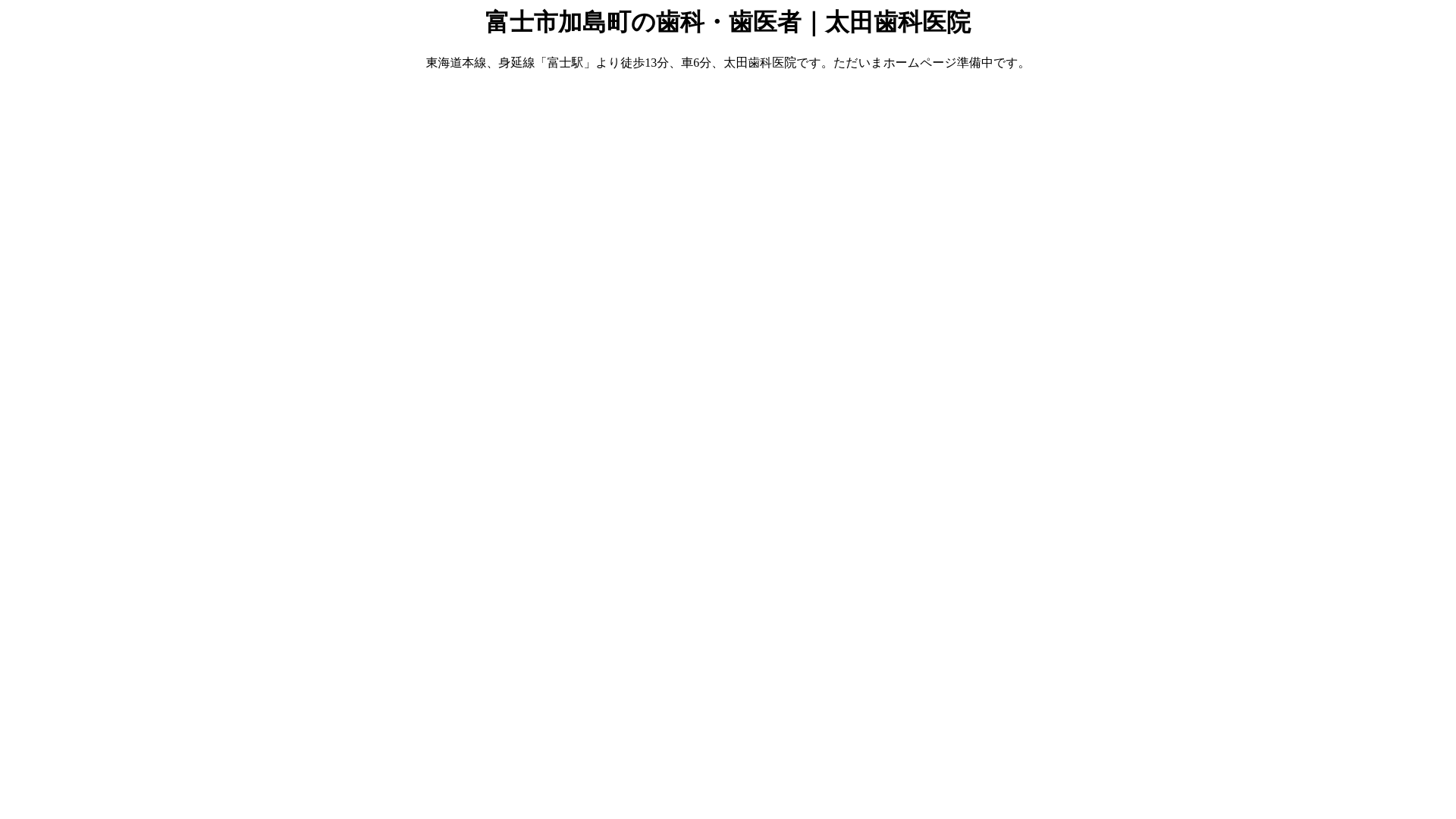 website screenshot of https://otadental.net/