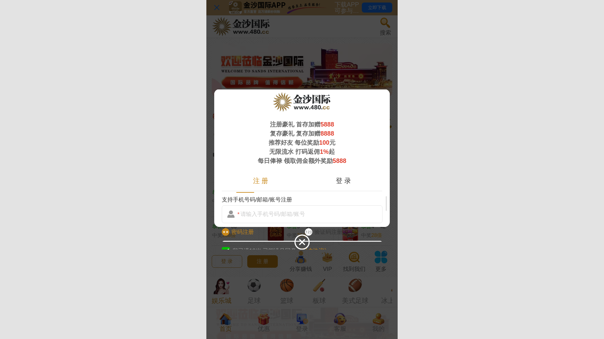 website screenshot of https://jinsanwohr91.top/