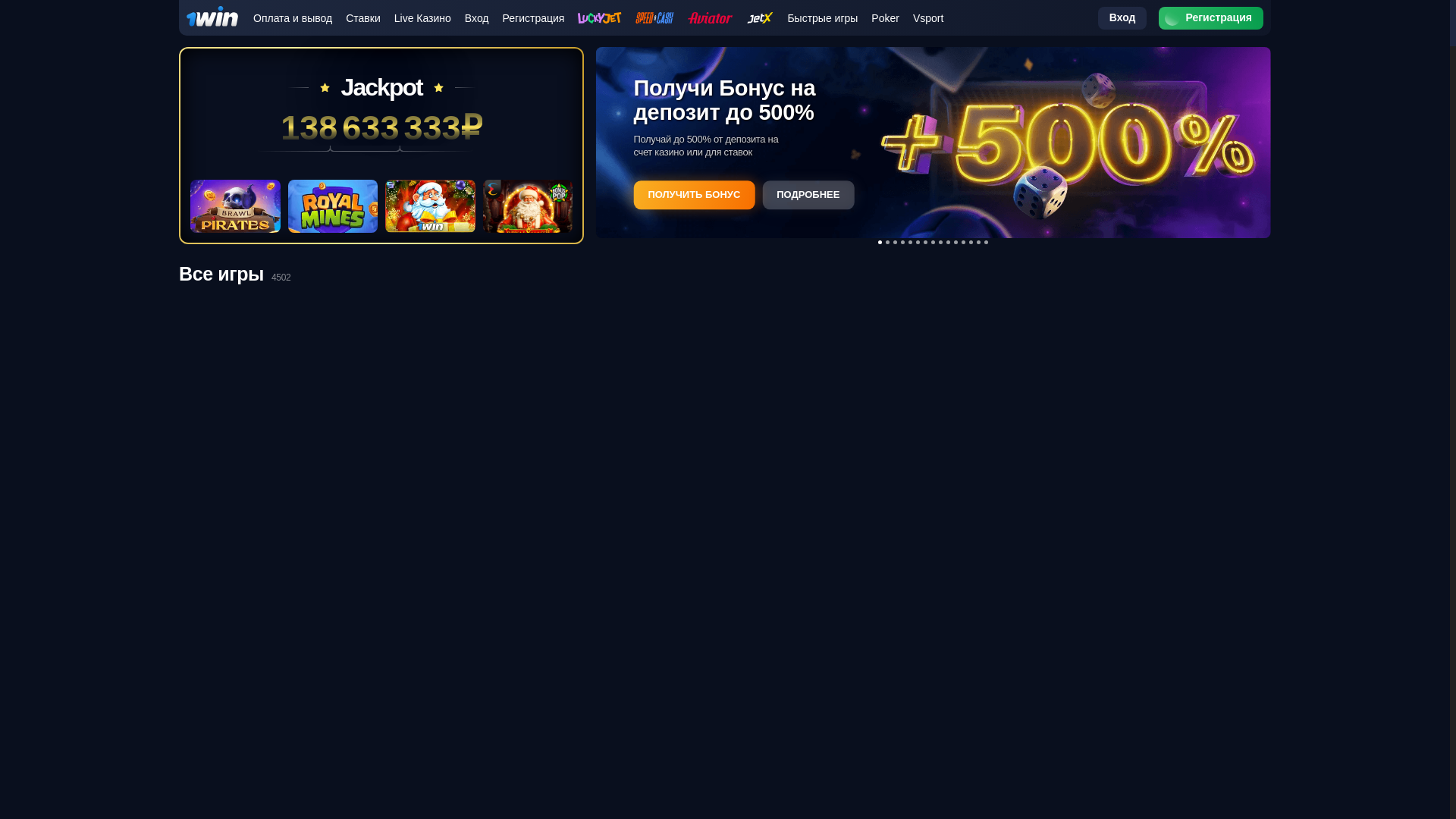 website screenshot of https://1winslots.world/