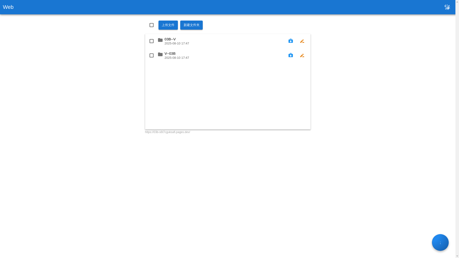 website screenshot of https://03b-s6t7cguksafi.pages.dev/