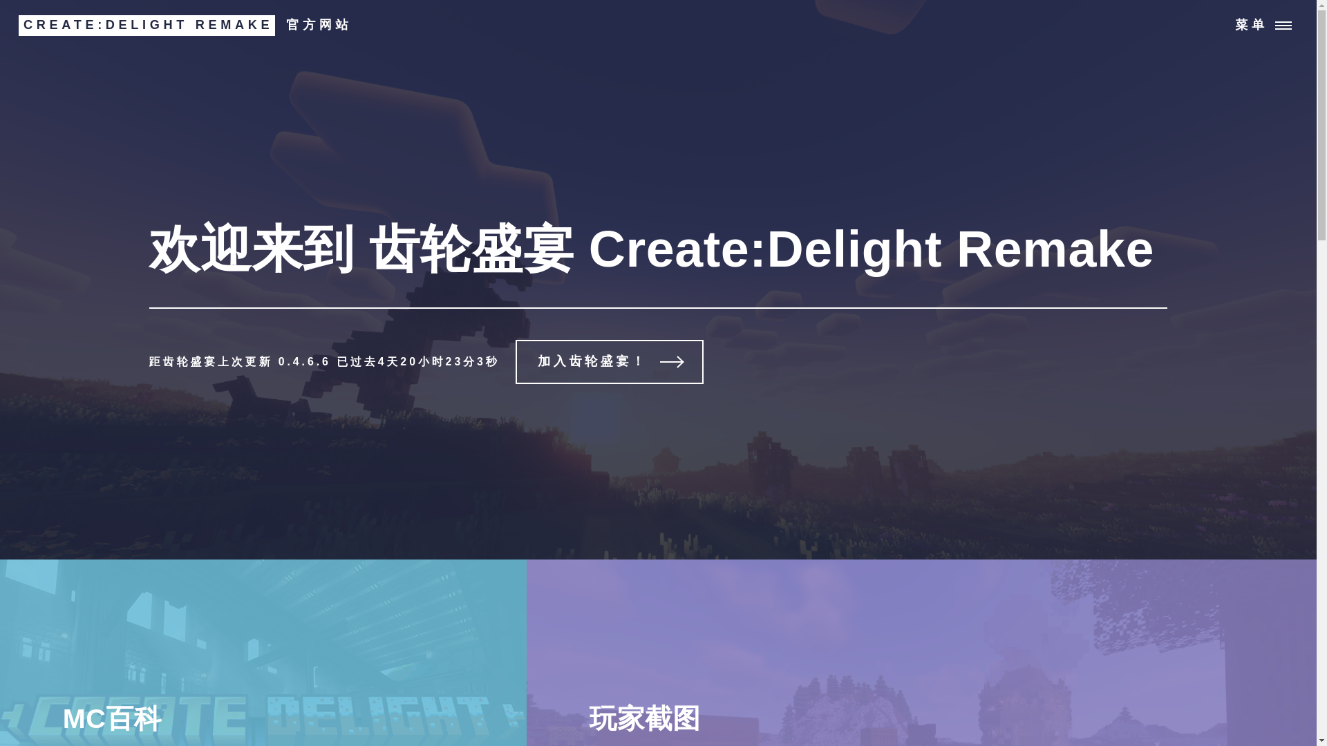 website screenshot of https://xn--dctt54dhmrbwo.site/