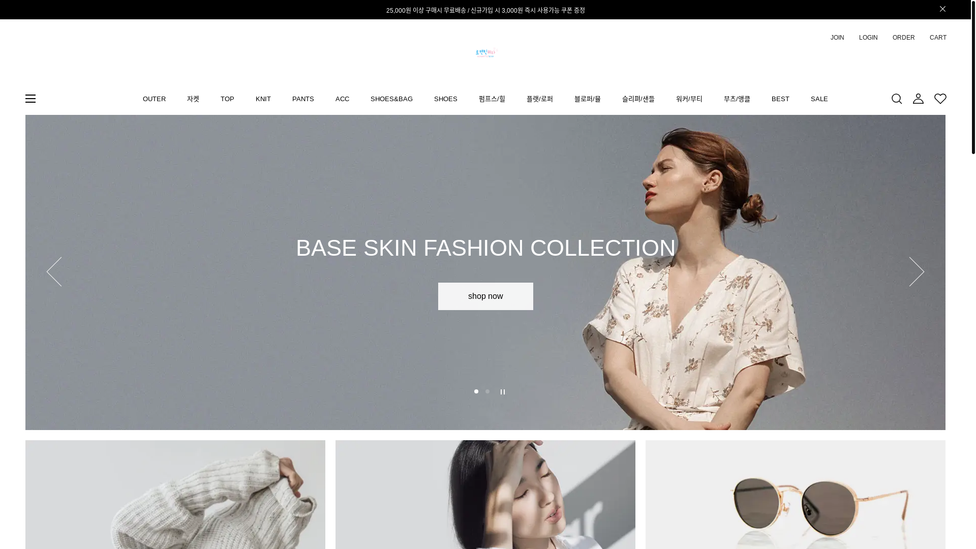 website screenshot of https://romantichera.store/