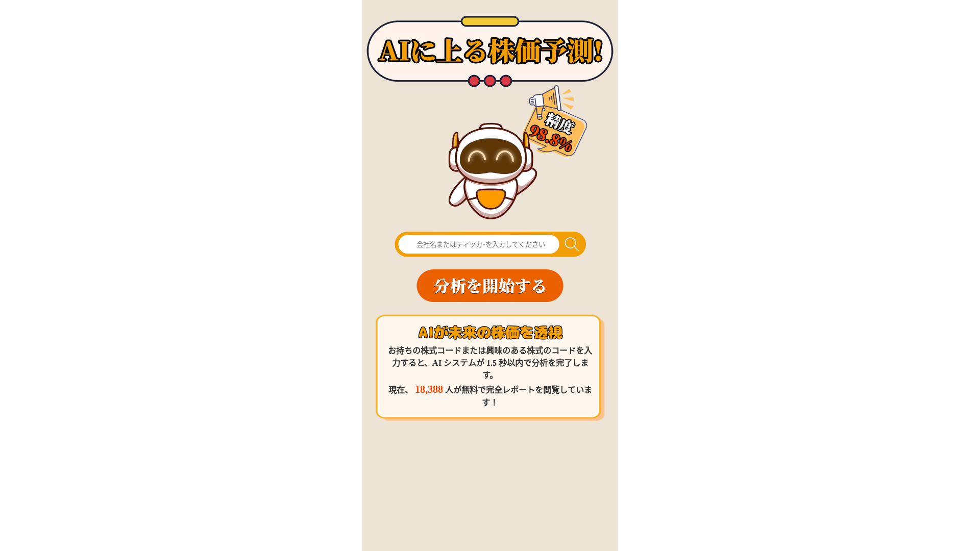 website screenshot of https://quvvtjnfgroup.click/