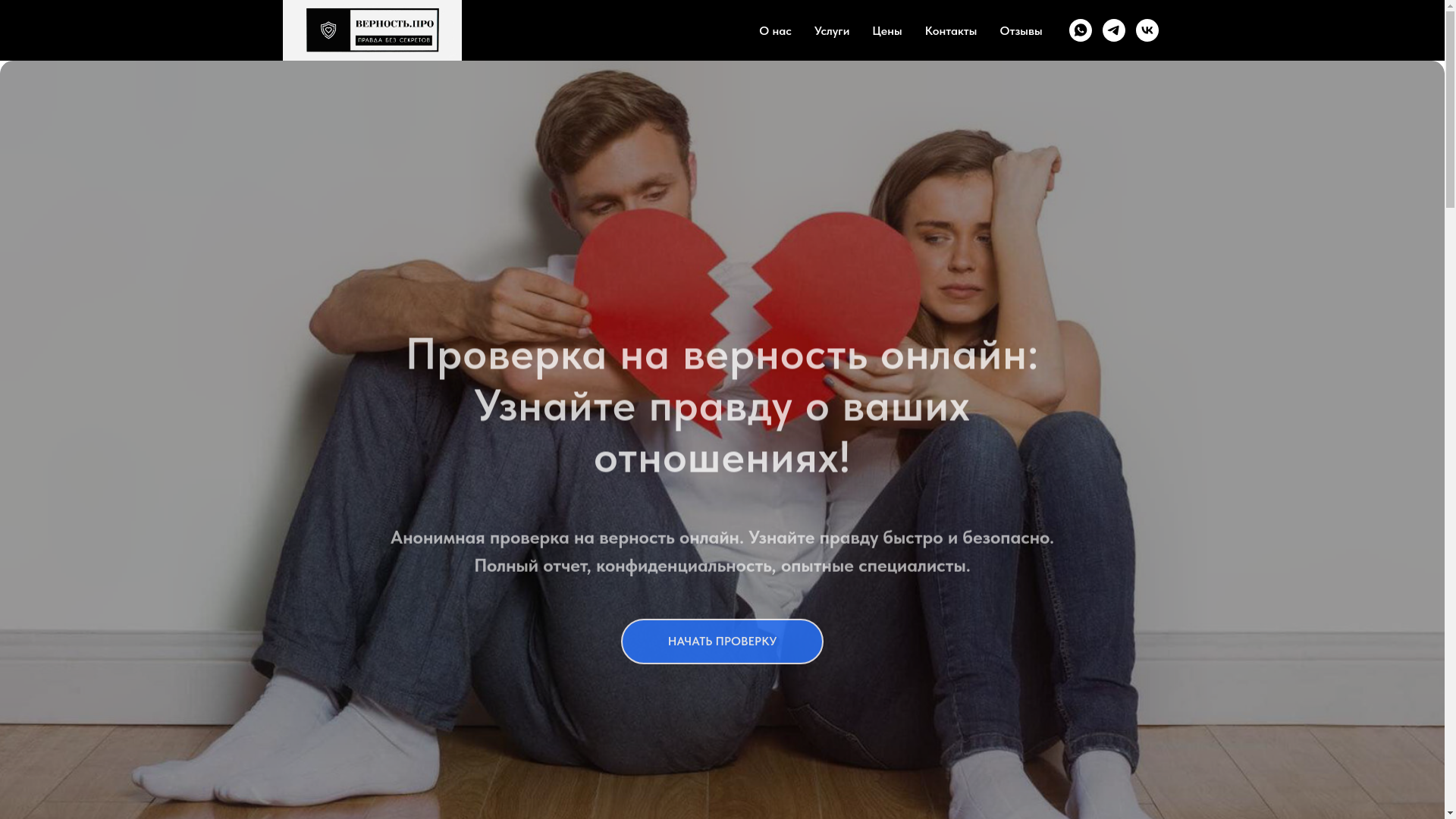 website screenshot of https://xn----ctbj6afbgeehl4j.xn--p1ai/