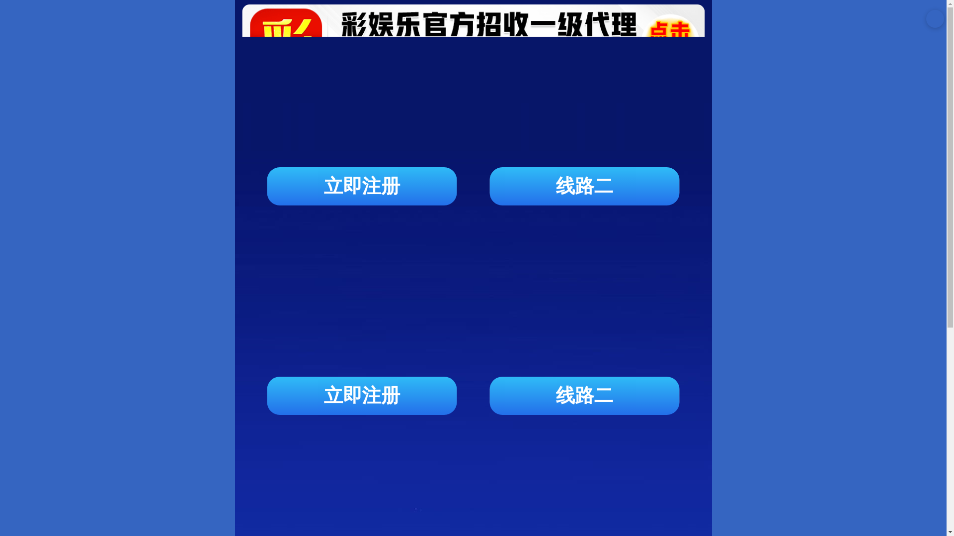 website screenshot of https://cns-buyufengbao.com/