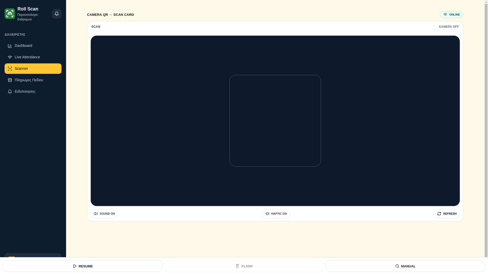 website screenshot of https://rollscan.app/