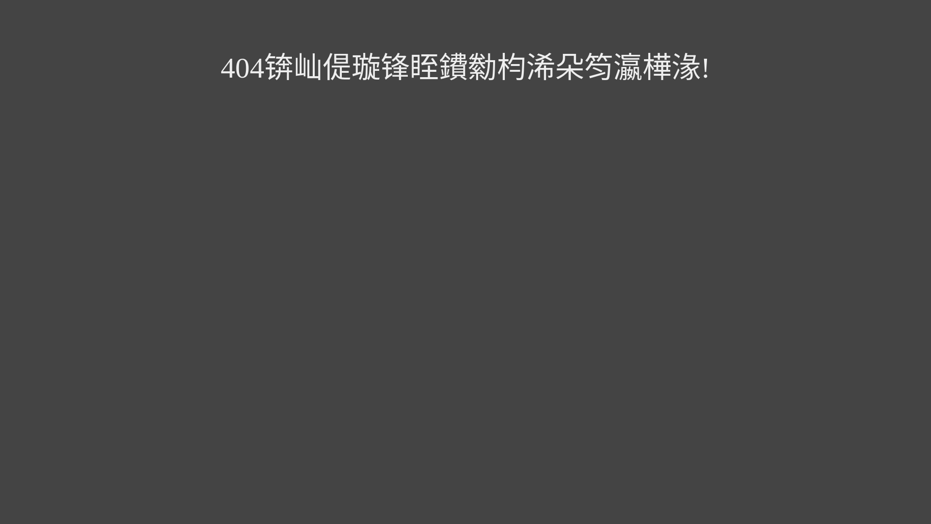 website screenshot of https://jhahgi3.cn/