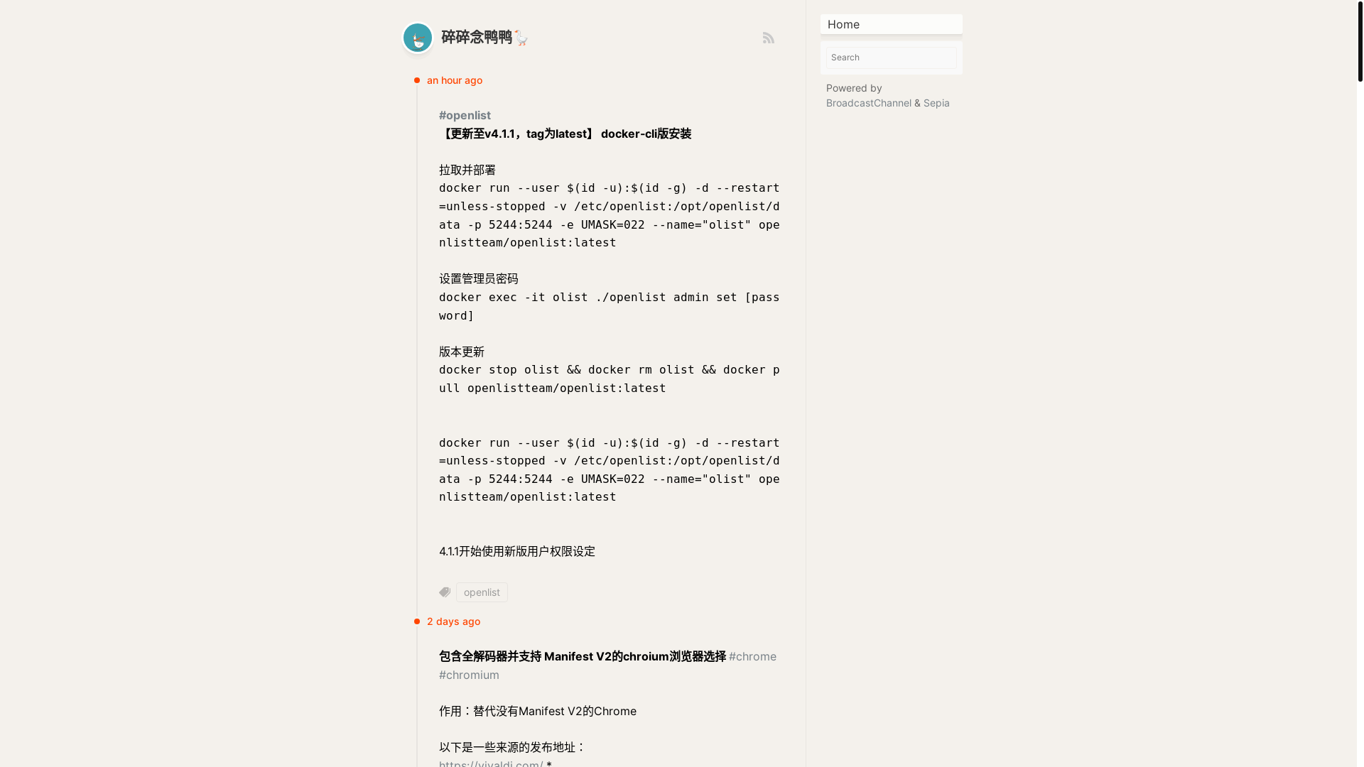 website screenshot of https://broadcastchannel-b83.pages.dev/