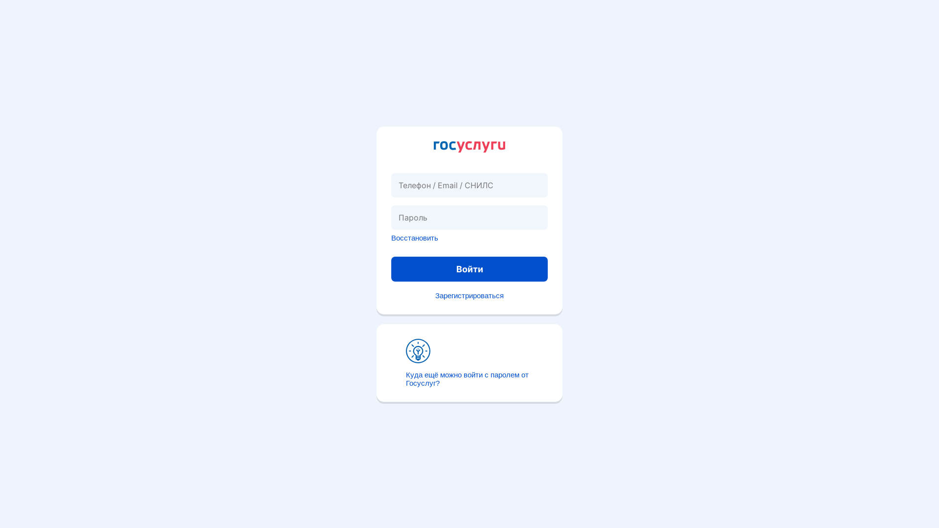 website screenshot of https://ozonsite.shop/