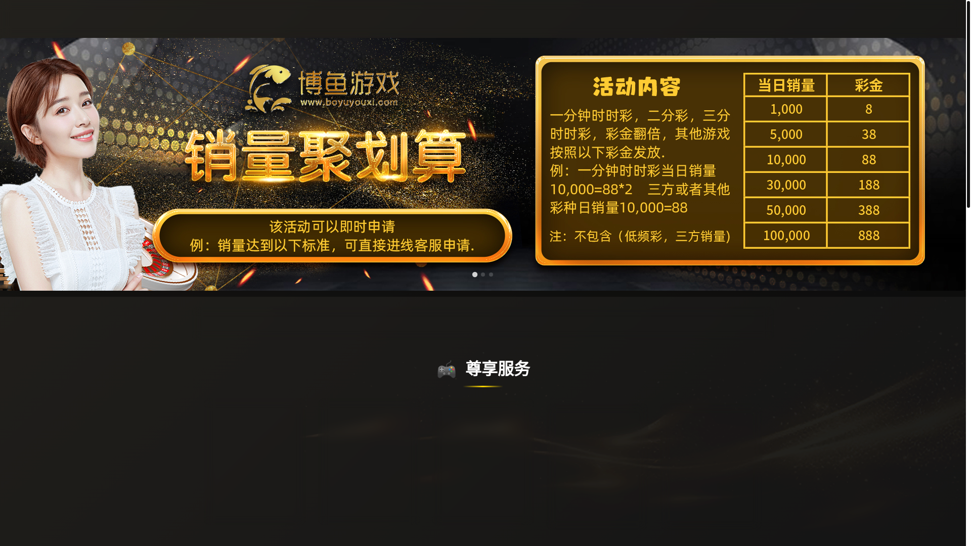 website screenshot of https://sscpt.pages.dev/