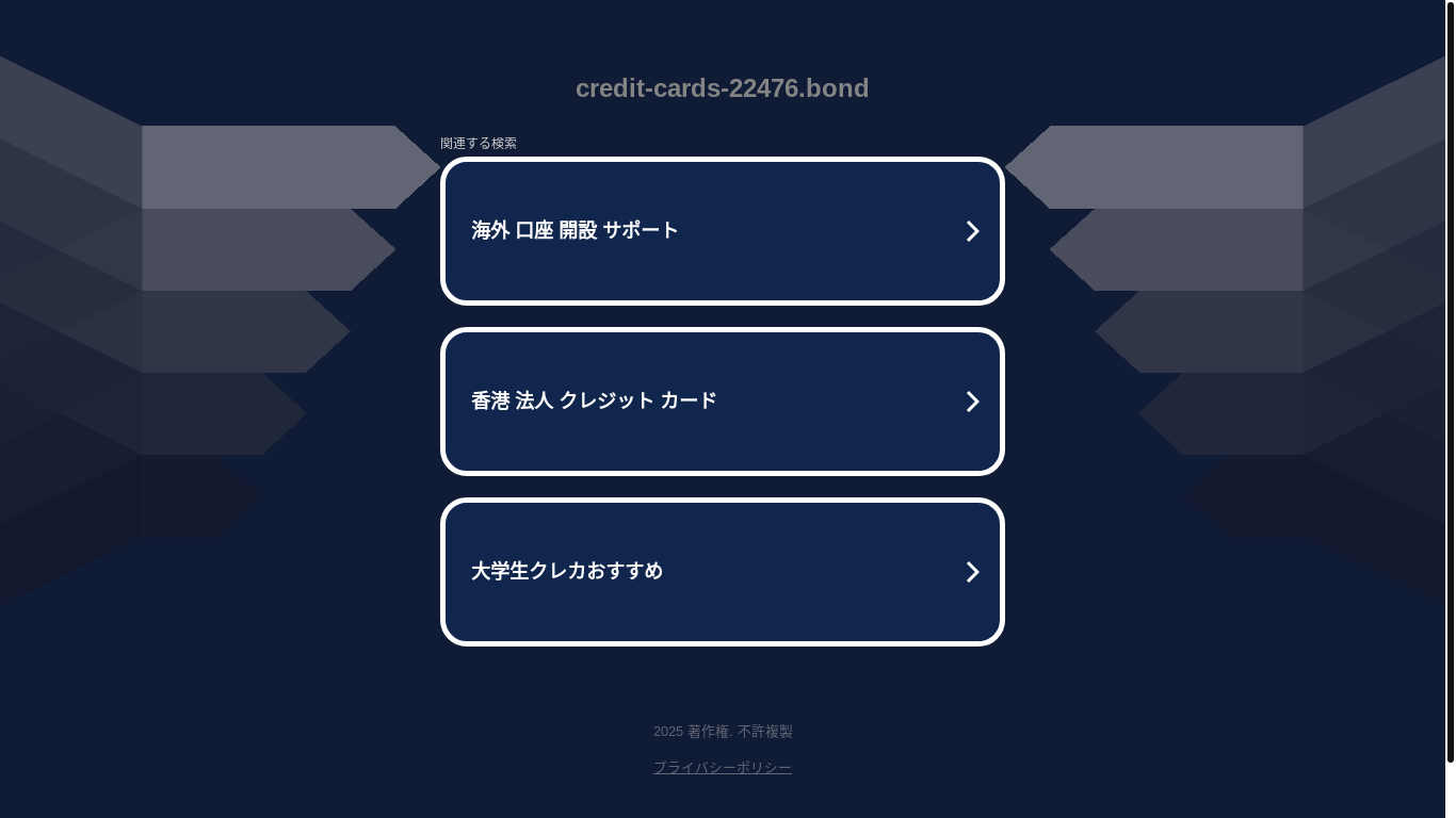 website screenshot of https://credit-cards-22476.bond/