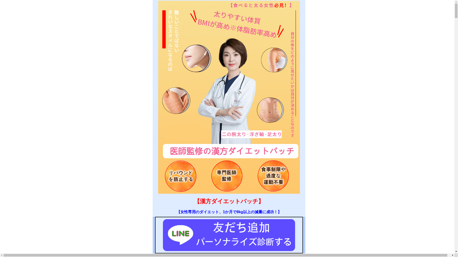 website screenshot of https://above477.shop/