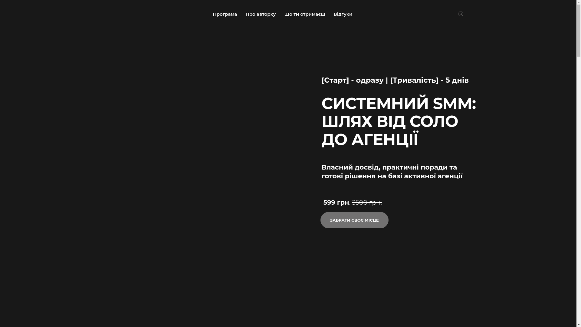 website screenshot of https://harbarenkosmm.com/