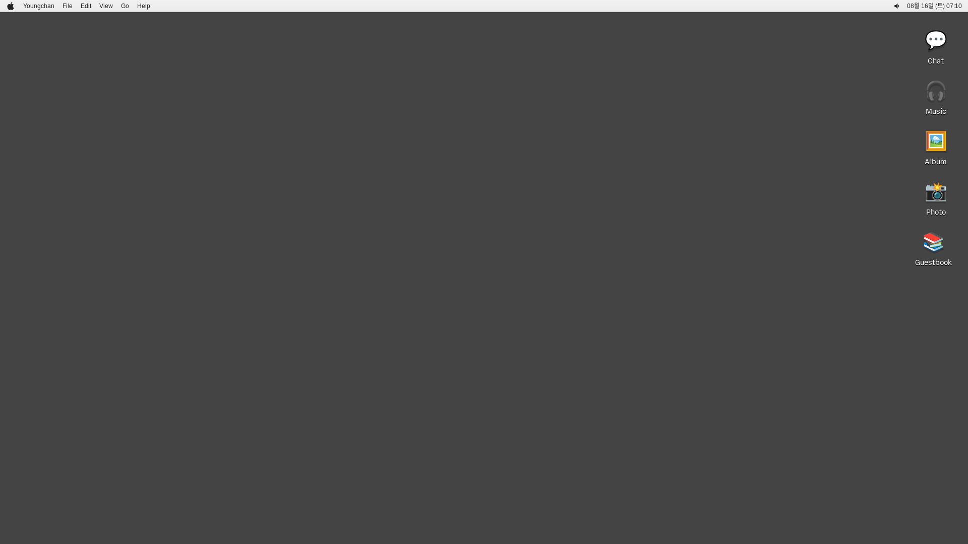 website screenshot of https://youngchankim.com/