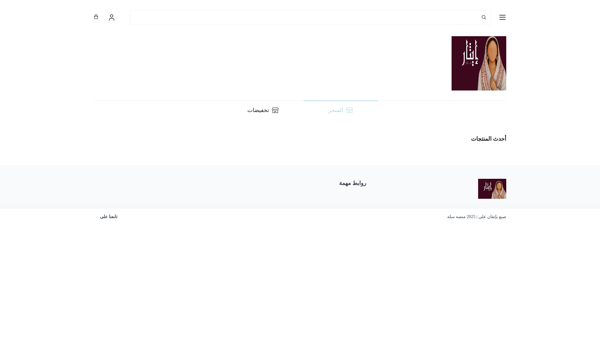 website screenshot of https://ethar5.com/
