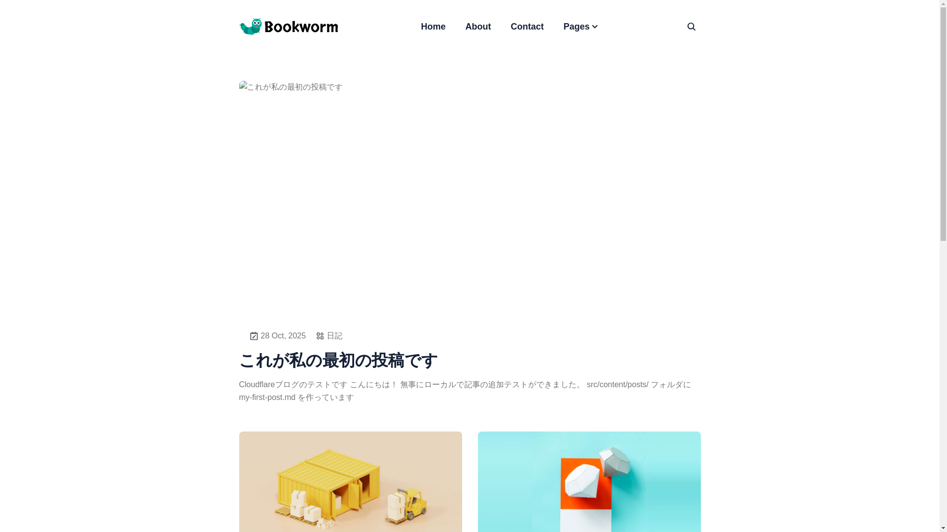 website screenshot of https://my-astro-blog-336.pages.dev/