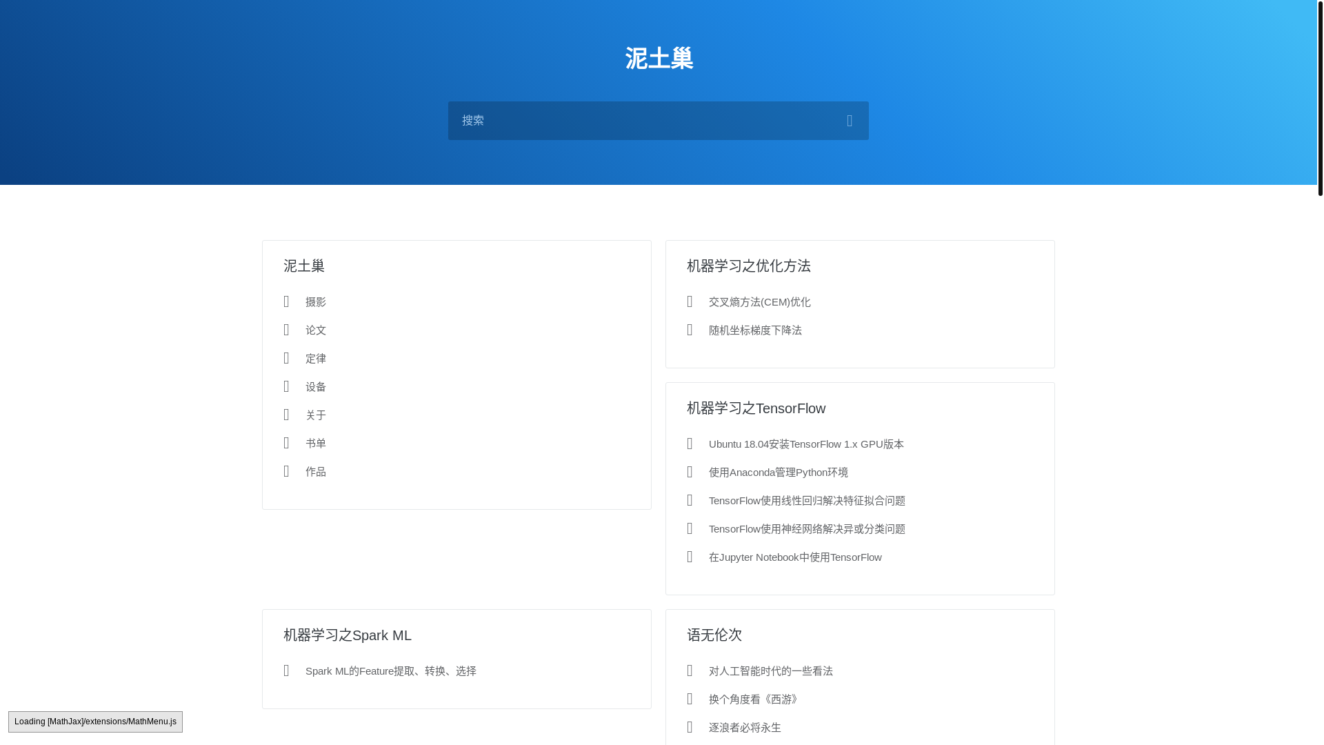 website screenshot of https://blog-nituchao-com.pages.dev/