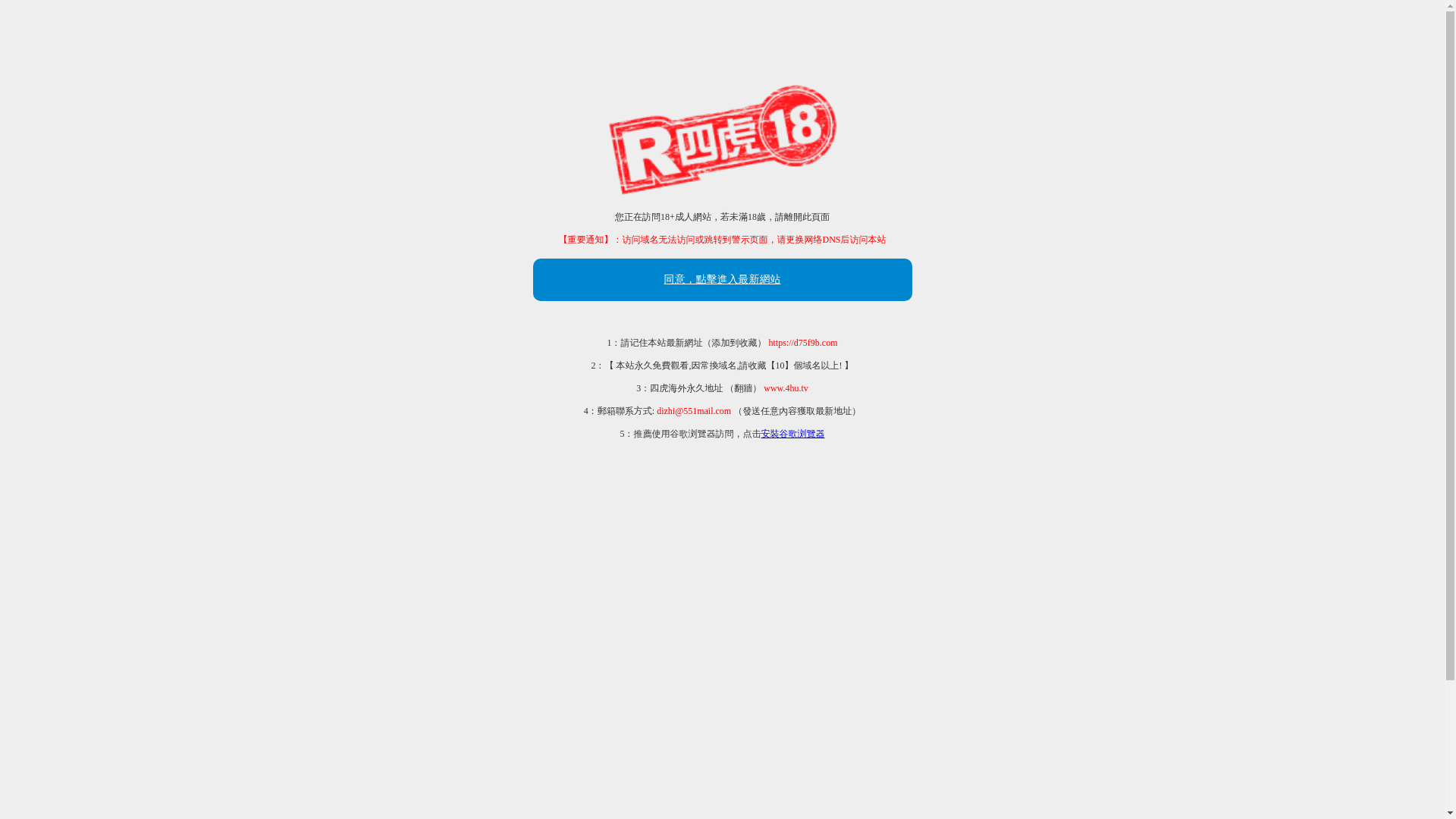 website screenshot of https://d75f9b.com/