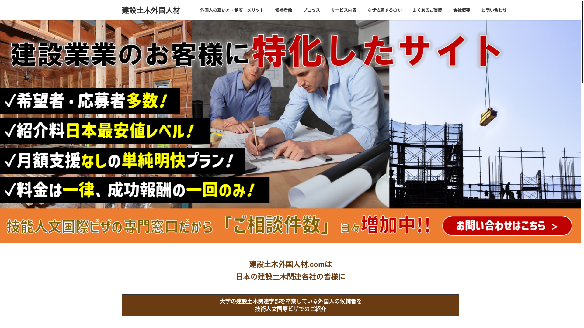 website screenshot of https://ecotribe.co.jp/