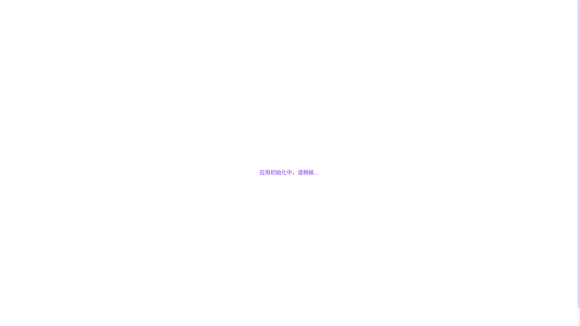 website screenshot of https://yuanqi-manman.pages.dev/