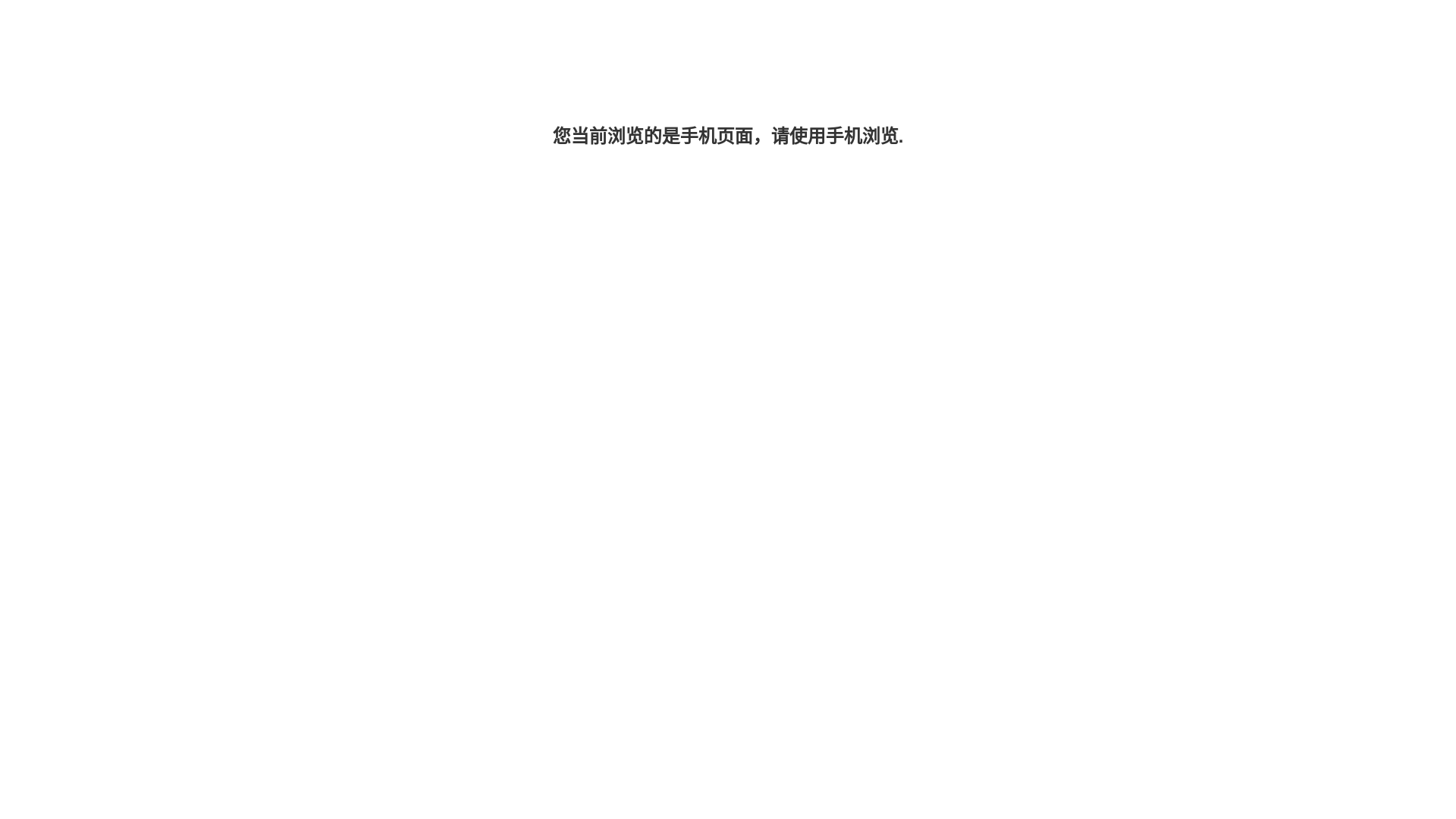 website screenshot of https://vehklbr.cn/
