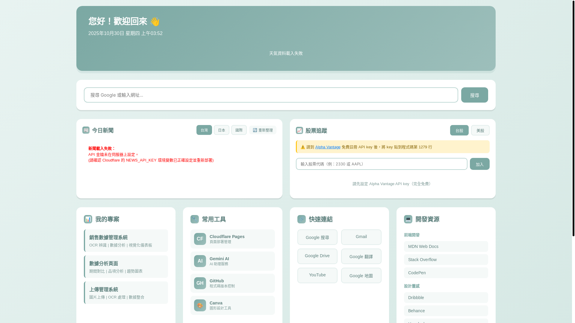 website screenshot of https://myportal2025.pages.dev/
