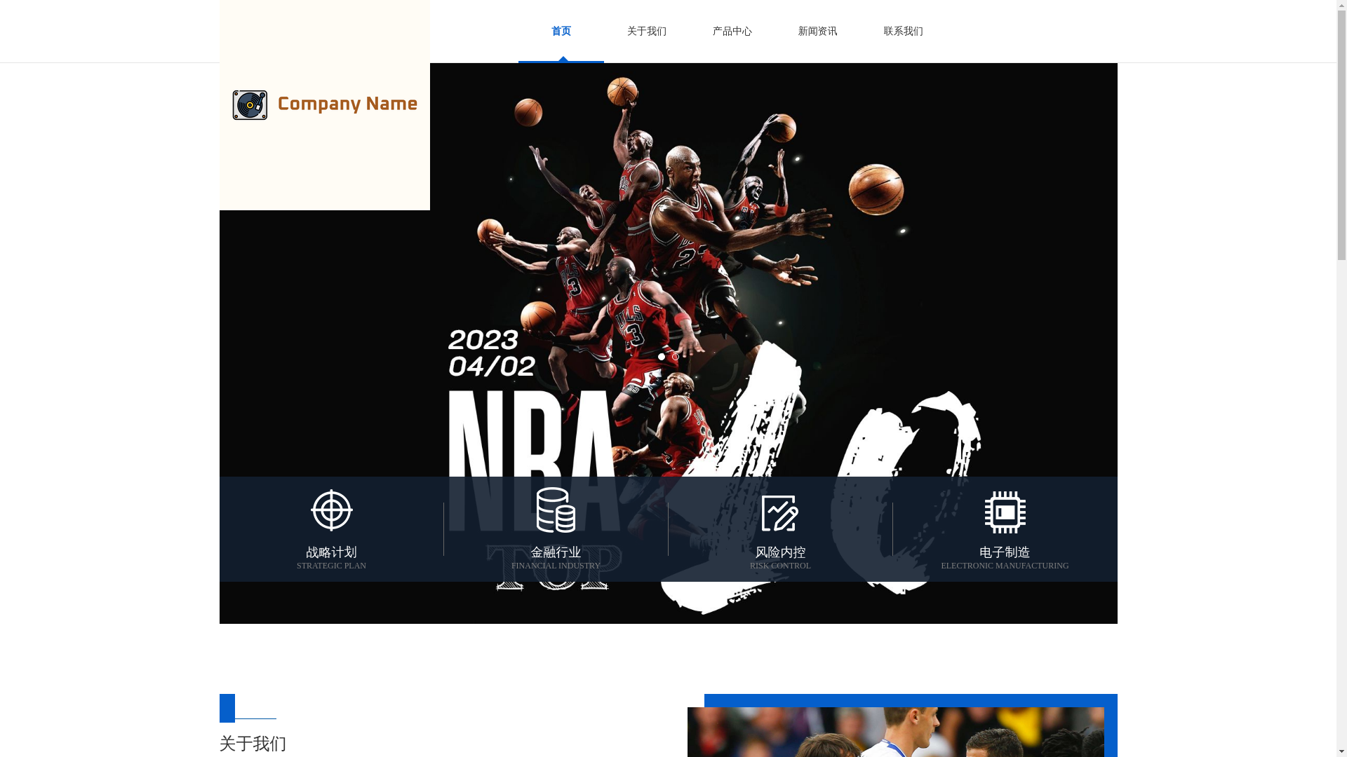 website screenshot of https://zh-an-xinai.com/