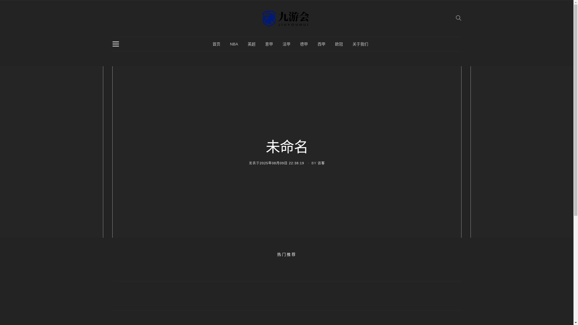 website screenshot of https://rush-top-kaiyun.com/