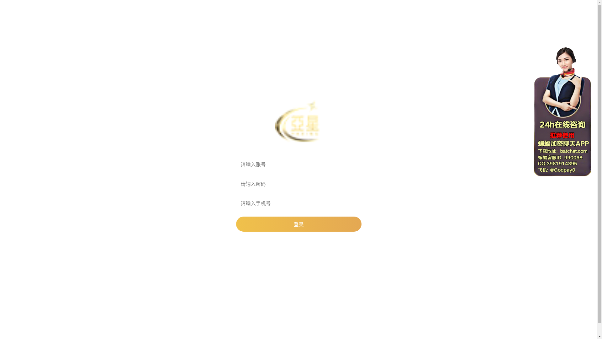 website screenshot of https://yaxin222com.sbs/