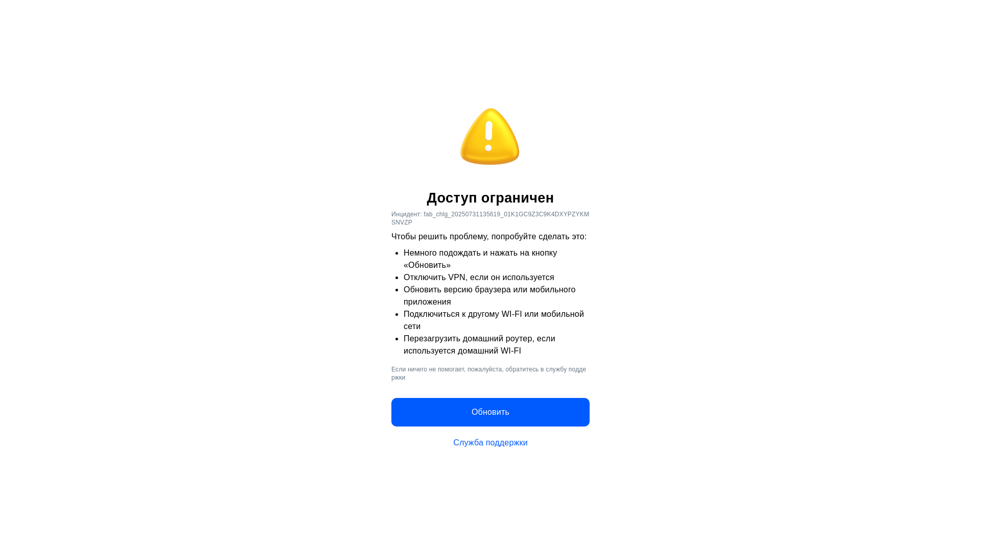 website screenshot of https://ozon.ru/t/NA6l3oR
