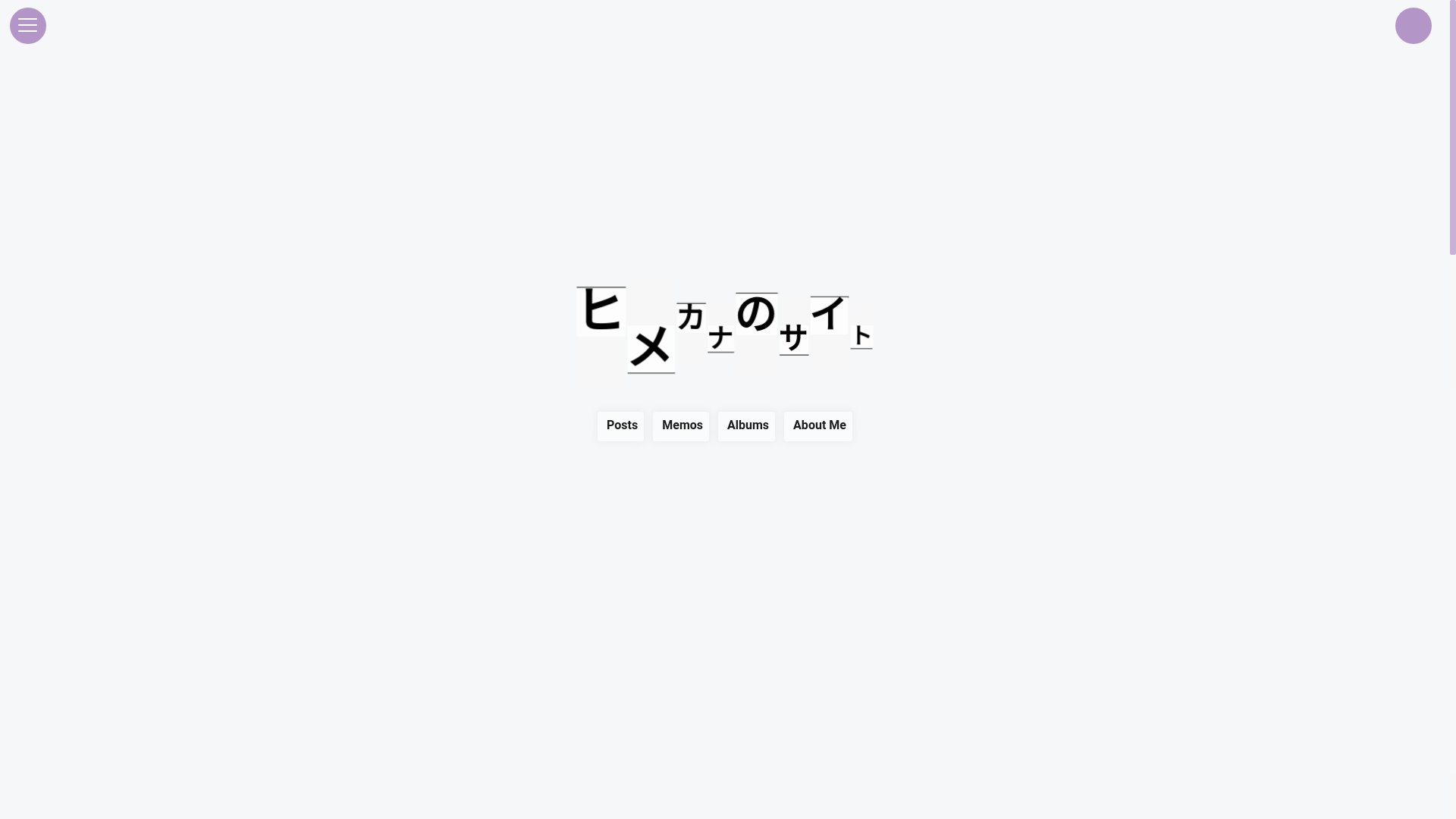 website screenshot of https://asadahimeka.pages.dev/