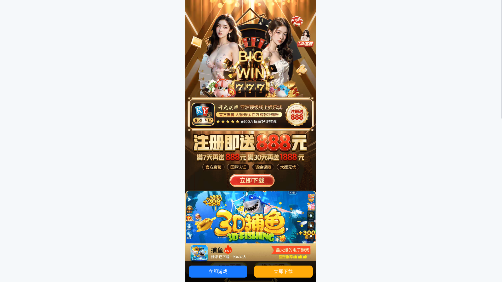 website screenshot of https://byxmyq.vip/