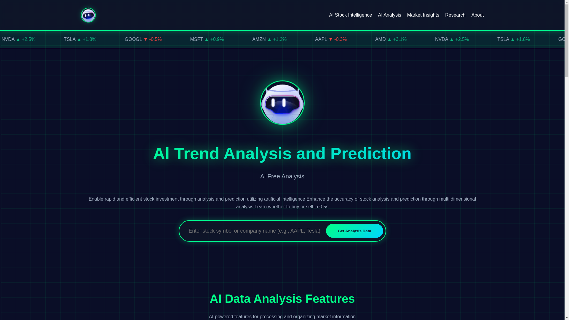 website screenshot of https://stockmaster.pages.dev/