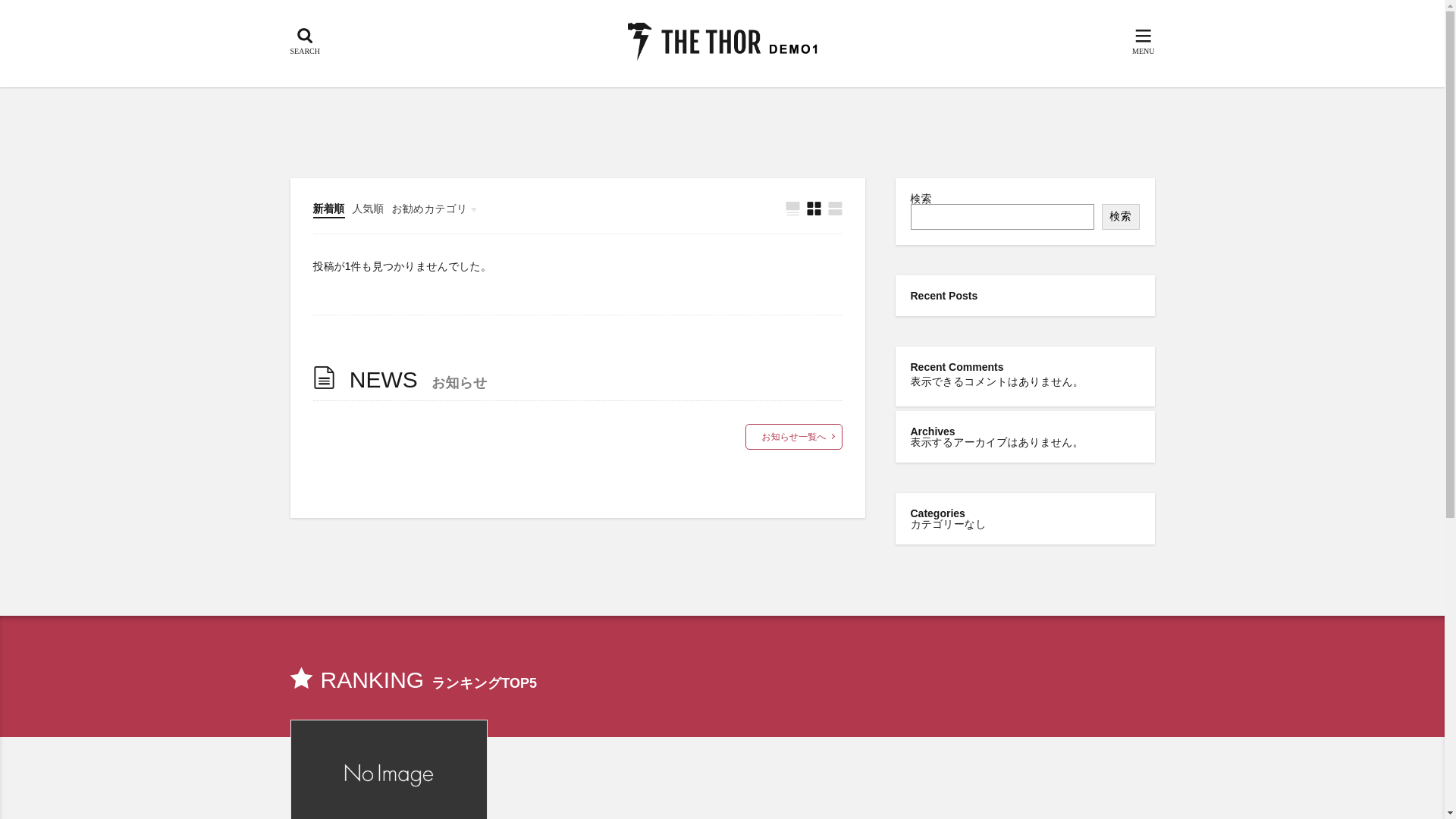 website screenshot of https://mote-start.com/