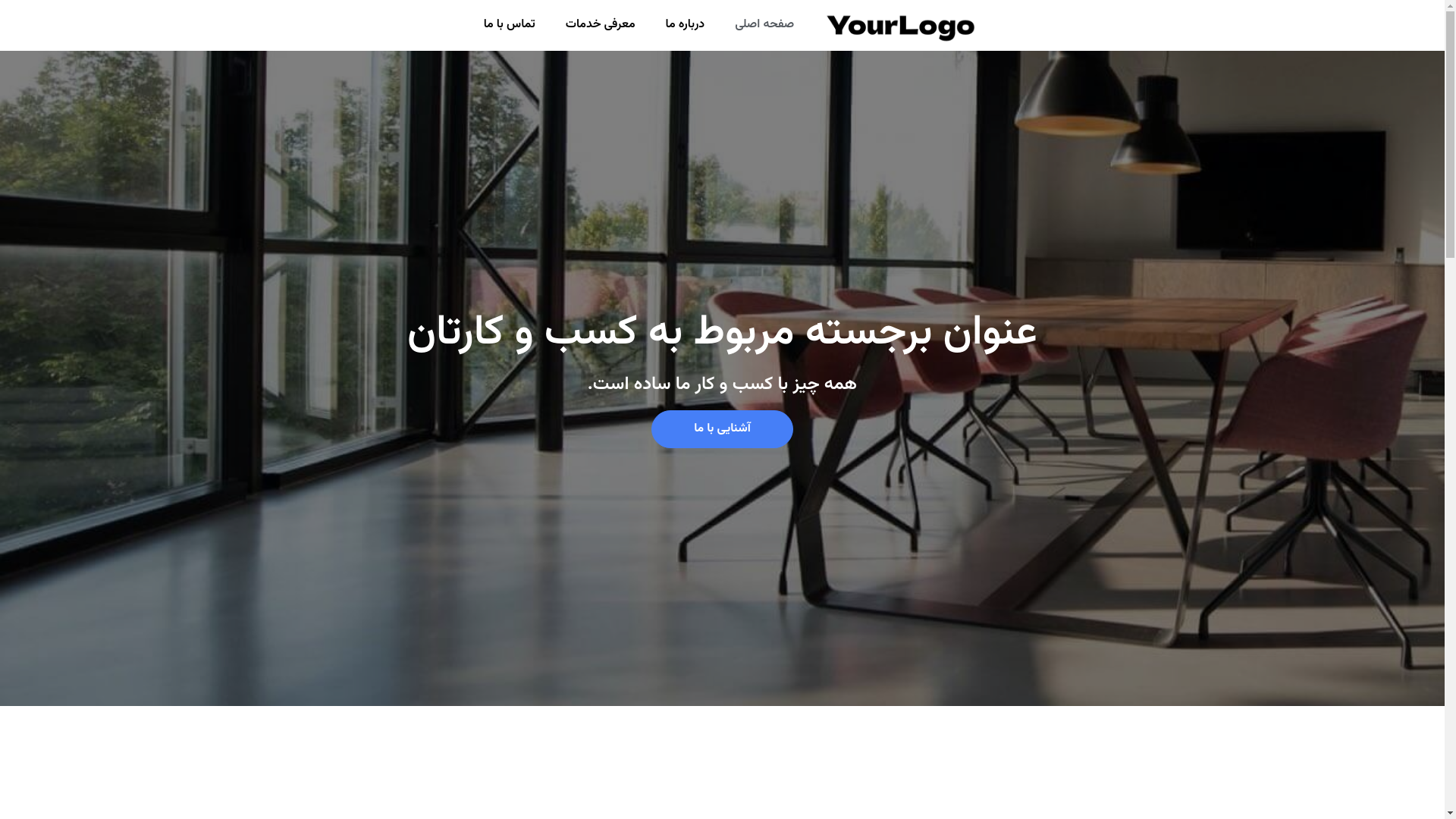 website screenshot of https://mosallas-co.ir/